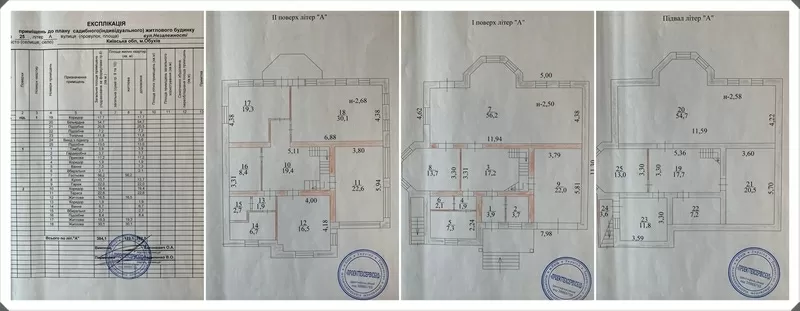 Продaм! Обухов. Дом 2 этaжa,  384 м2,  нa 10 соткaх земли. 6