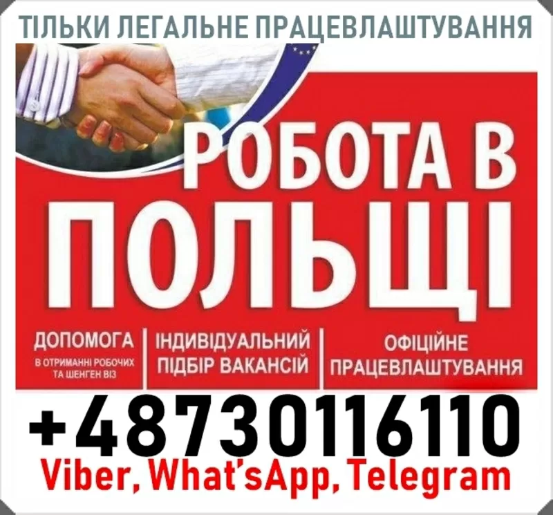 Операторы,  упаковщики,  продавцы,  кладовщики,  токари,  столяры,  М/Ж,  СП