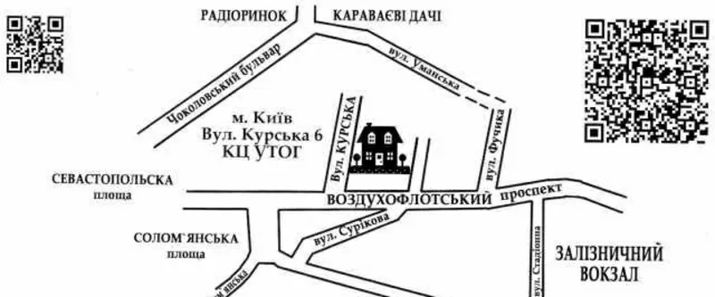 Автошкола водительские права категории А1 А В1 В С1 С Д1 Д ВЕ С1Е СЕ