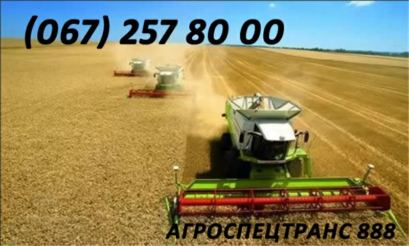 Аренда комбайнов Claas Lexion,  John-Deere   