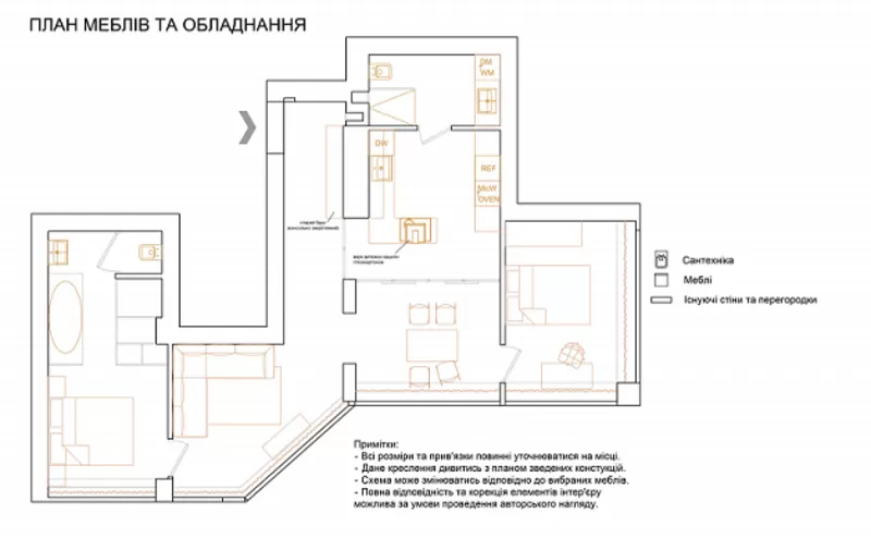 Квартира с панорамными окнами (26 этаж,  80 кв.) - 3, 4м высота потолка.