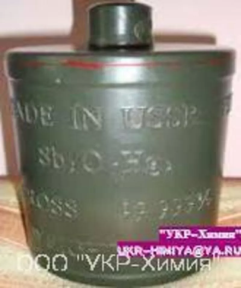 Красная ртуть (RM-20/20)