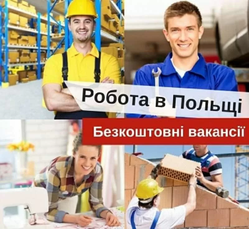 Робота за кордоном. Агенція праці Diwa Personelservice.