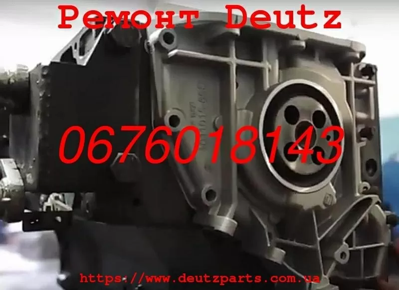 Deutz ремонт