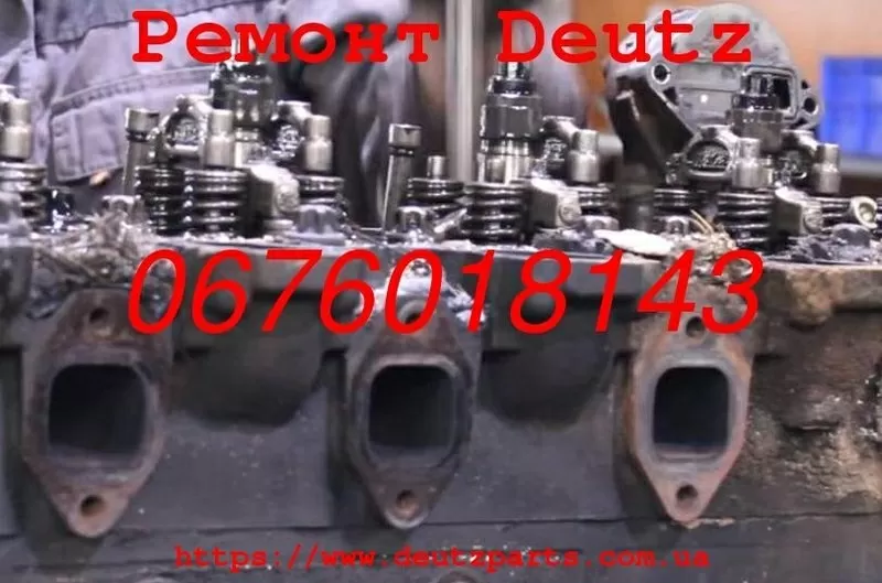 Deutz ремонт 4