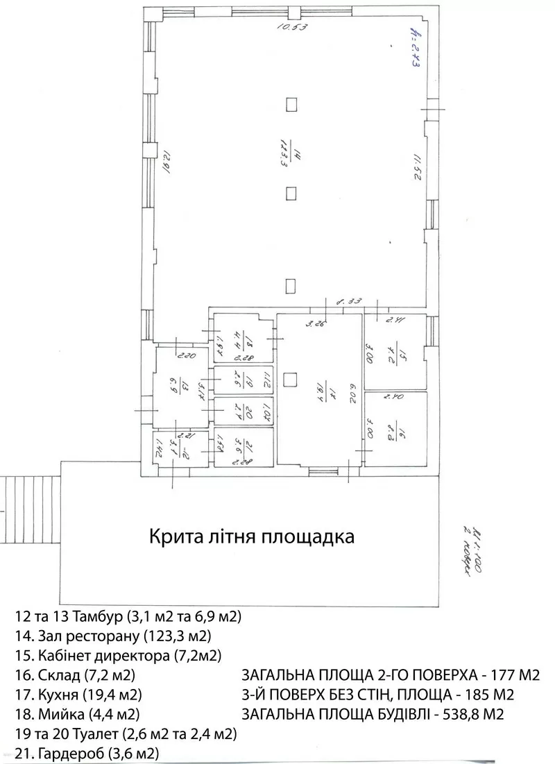 Продам недвижимость в Гнидын (Гнедин) 5