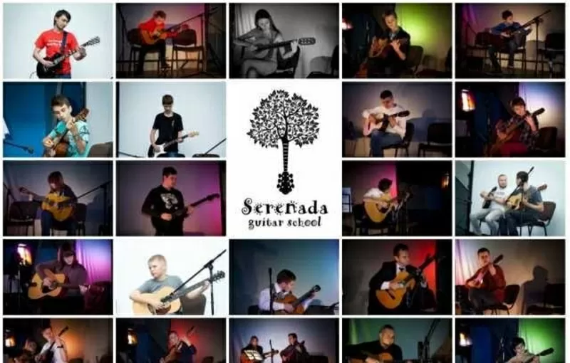 Школа гитары Serenada. Уроки гитары, курсы гитары, уроки игры на гитар