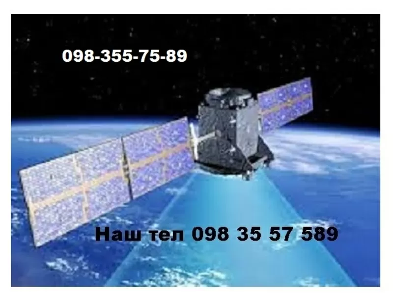 Спутниковую антенну купить в Василькове