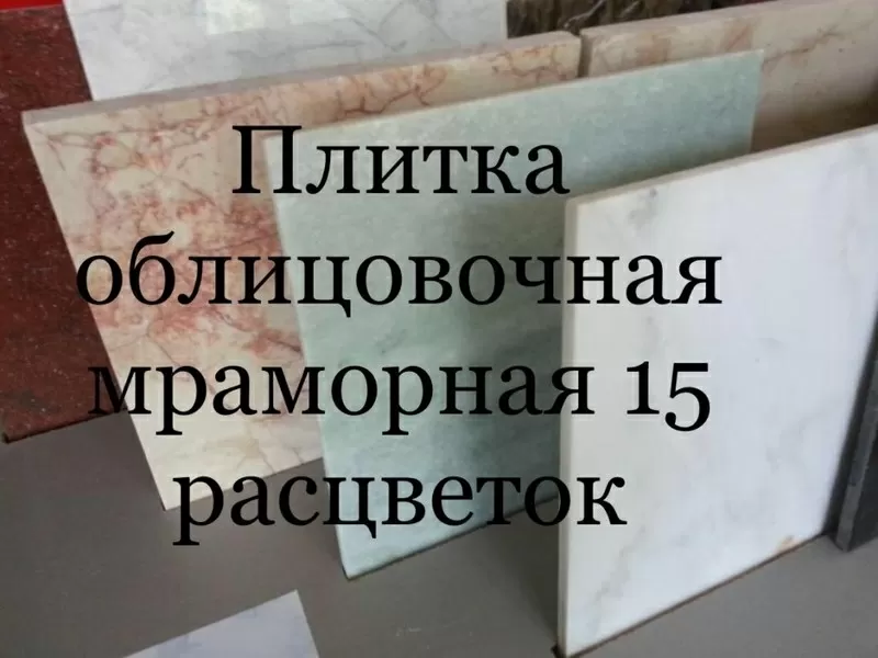 Мрамор - отличается от других натуральных материалов своей неповторимо 12