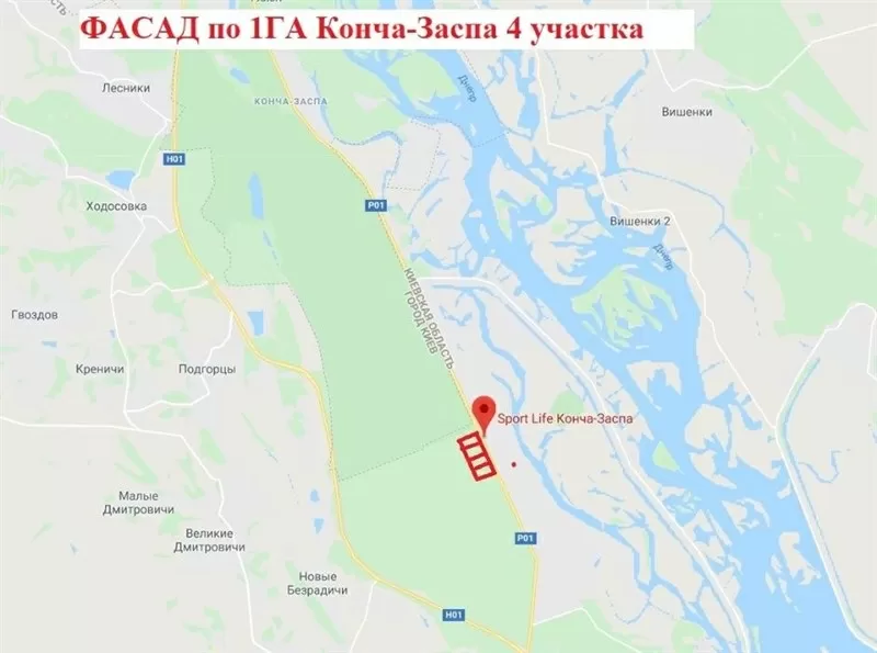 Конча-заспа (козин,  украинка,  романков),  участок земля от 12 до 470 со 4