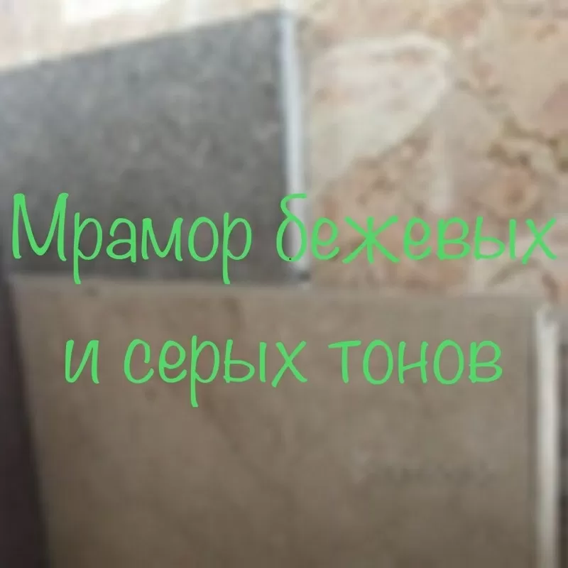 Самородный мрамор для отделки 6