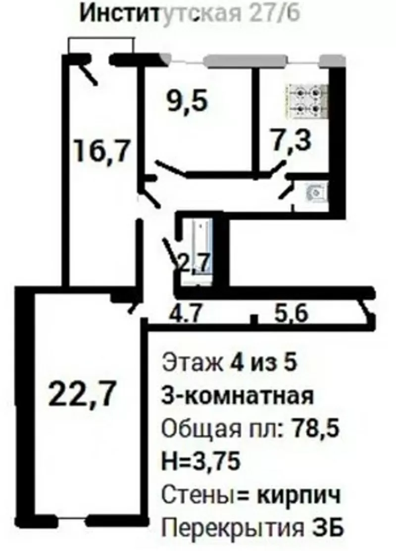 Продажа 3 р Институтская 27/6. 4/5 ж.б,  лифт,  80/49)/7,  под ремонт