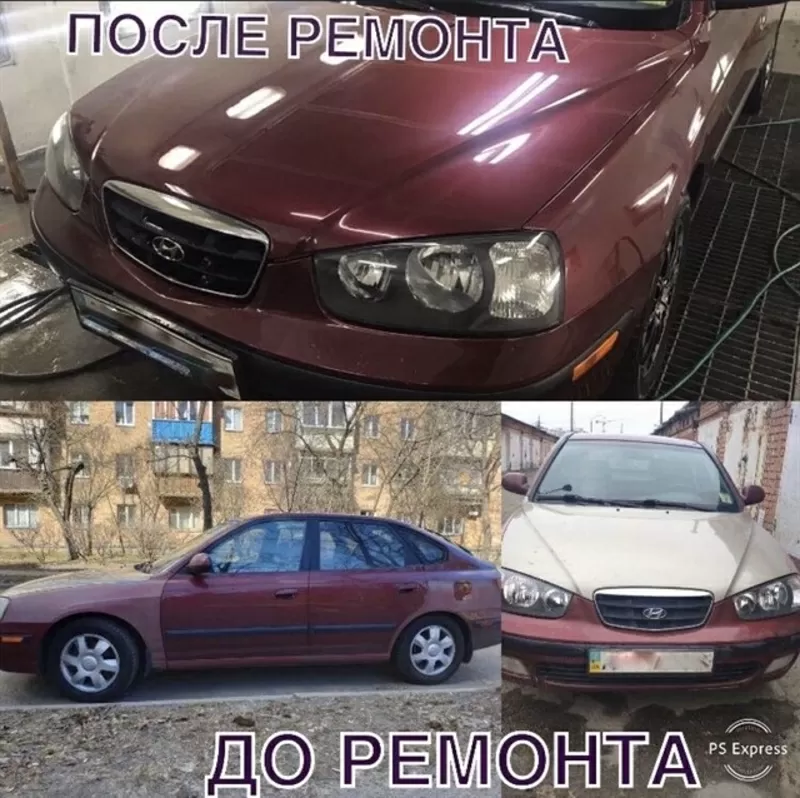 -20% скидка рихтовка,  полировка,  ремонт,  покраска Авто Киев 2