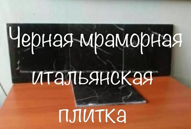 Изящность и чарующая сила слябов мраморных и плитки в нашем складе 11