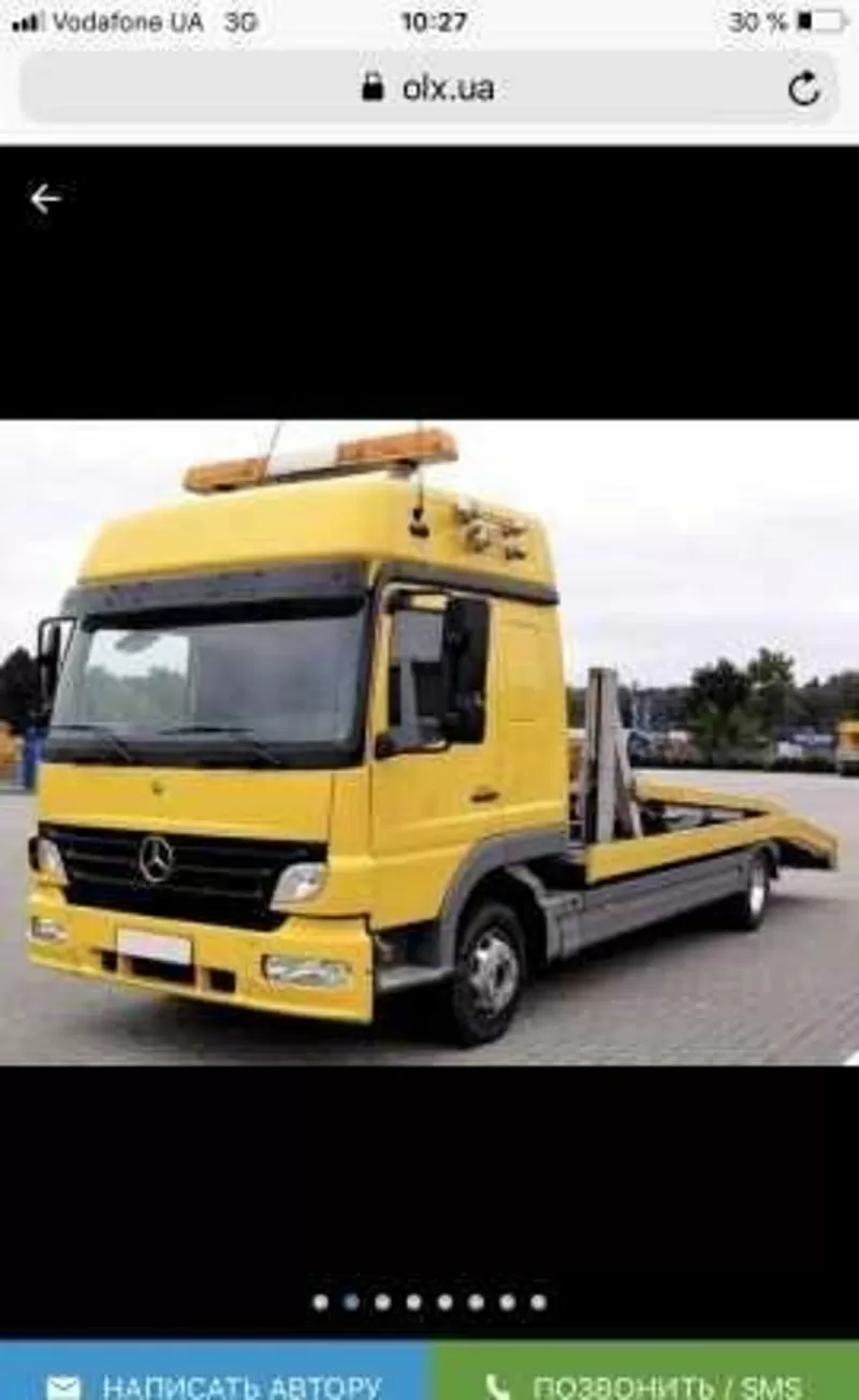 Попутный Эвакуатор-Одесса-Киев АВТОВОЗ из всех портов Одессы 5