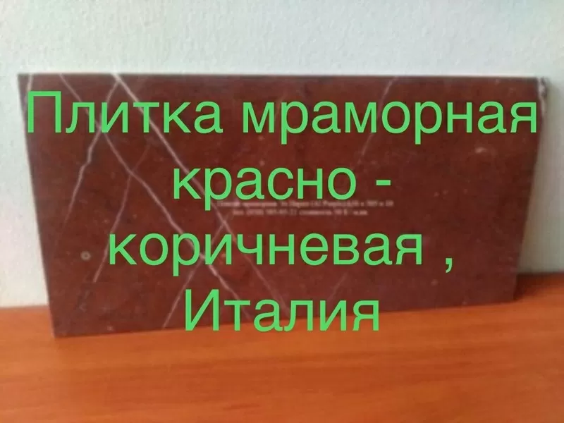 Буйство и сочность окрасок мрамора 24