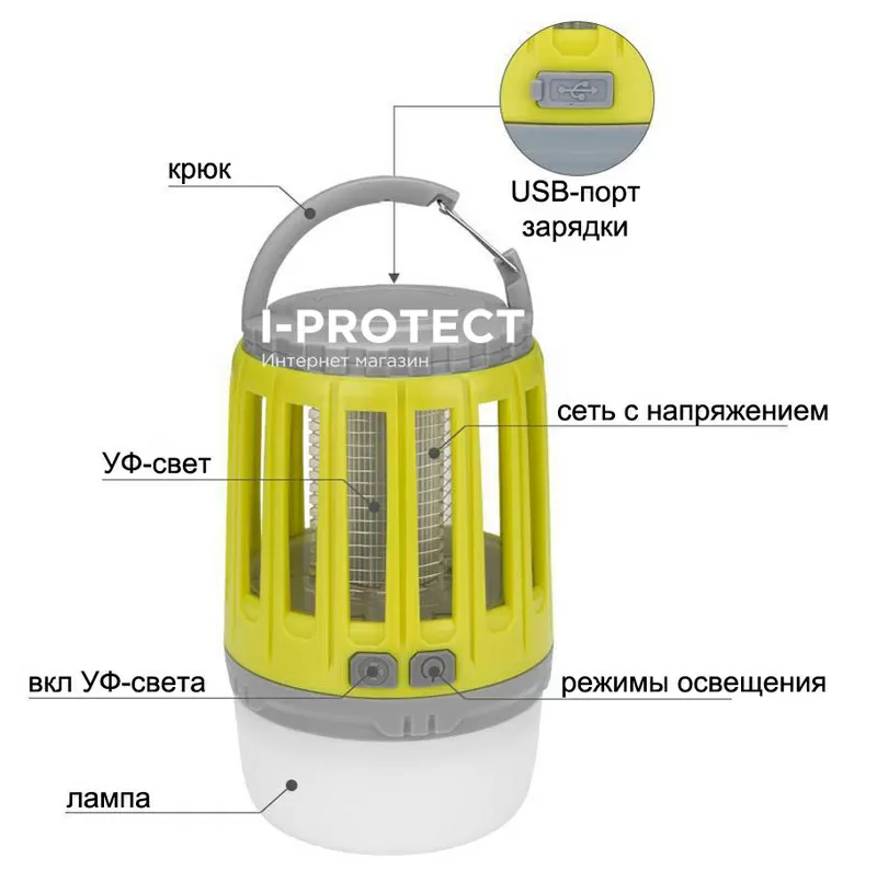 Лампа-уничтожитель комаров на аккумуляторе «Килнекс-2». 3