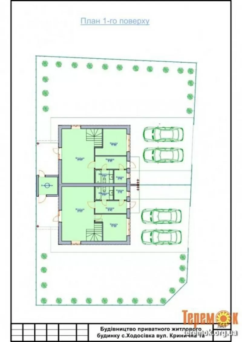 Продам дом в Ходосовке,  Круглику,  Кременище 2