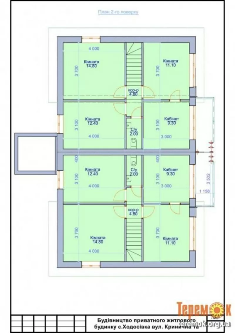 Продам дом в Ходосовке,  Круглику,  Кременище 3