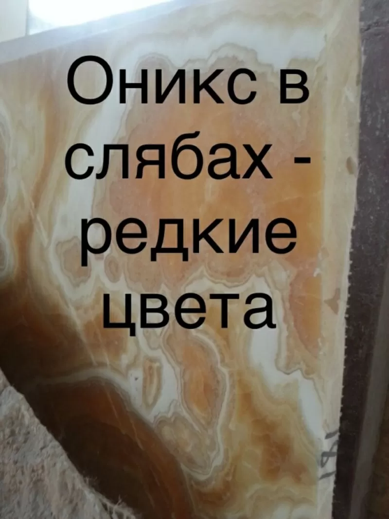 Мрамор натуральный в слябах и плитке. В нашем складе большой выбор  11