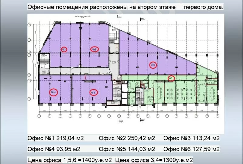 ЖК Современный квартал. Продажа помещений коммерческого назначения. Фа 2