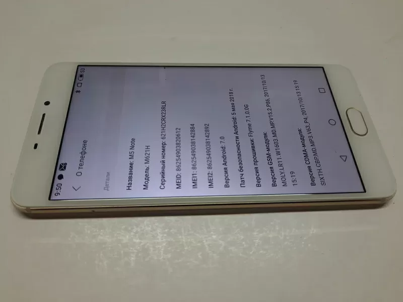 Б/у Meizu M5 Note 32GB Gold