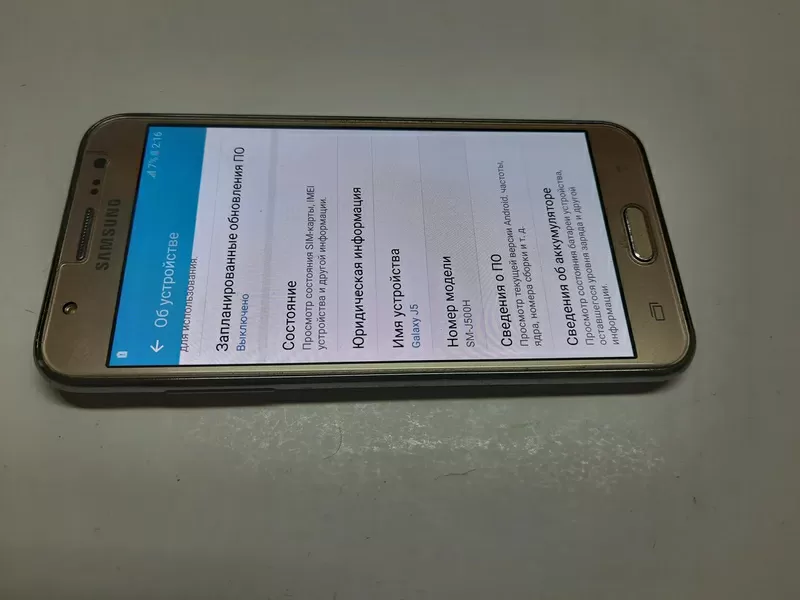 Б/у Samsung Galaxy J5 SM-J500