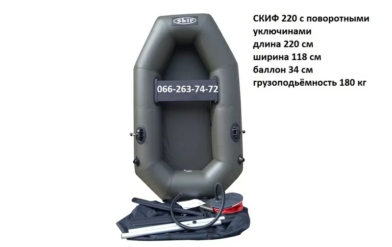 Купить надувную лодку пвх недорого в Киеве 3
