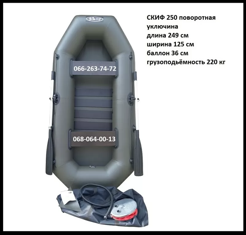 Купить надувную лодку пвх недорого в Киеве 4