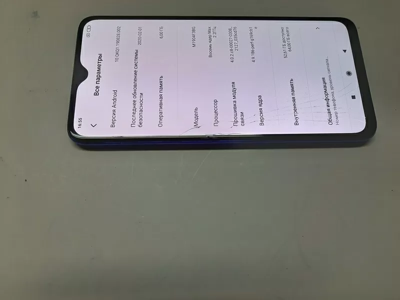 Б/у Xiaomi Mi 9 Lite Aurora Blue 6/64GB 2