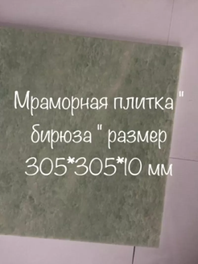 Мрамор приносящий пользу. Расценки самые выгодные в Украине 4