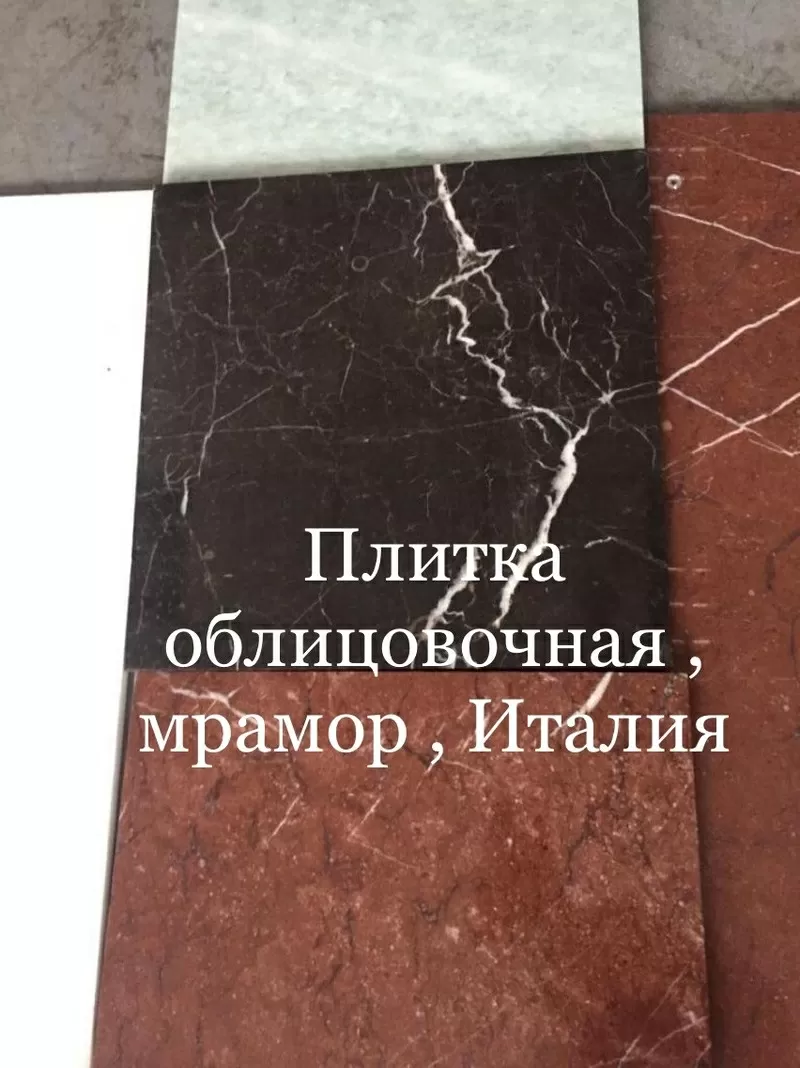 Мрамор приносящий пользу. Расценки самые выгодные в Украине 11