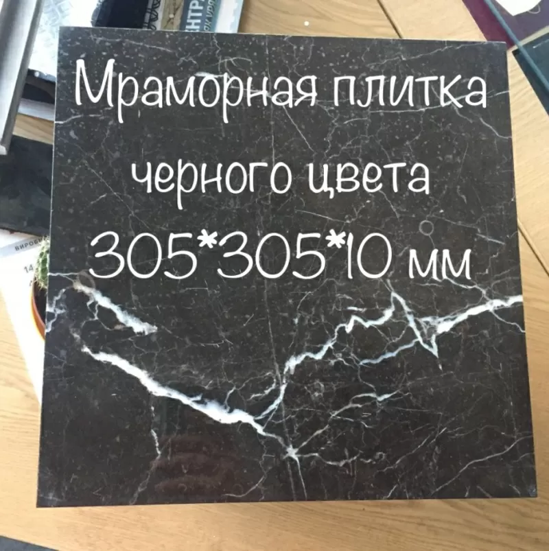 Натуральные оникс и мрамор в складе из Италии. Продам слябы и плитку самая недорогая цена в городе Киеве. Уникальные расцветки более 45 видов. Толщина слябов и плитки 1 - 5 сантиметров. Наш мрамор прекрасно подойдет для отделки Ваших помещений. Распродажа 7