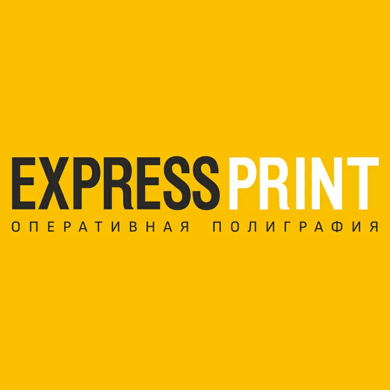 Express Print,  Экспресс Принт - сеть салонов оперативной полиграфии 4