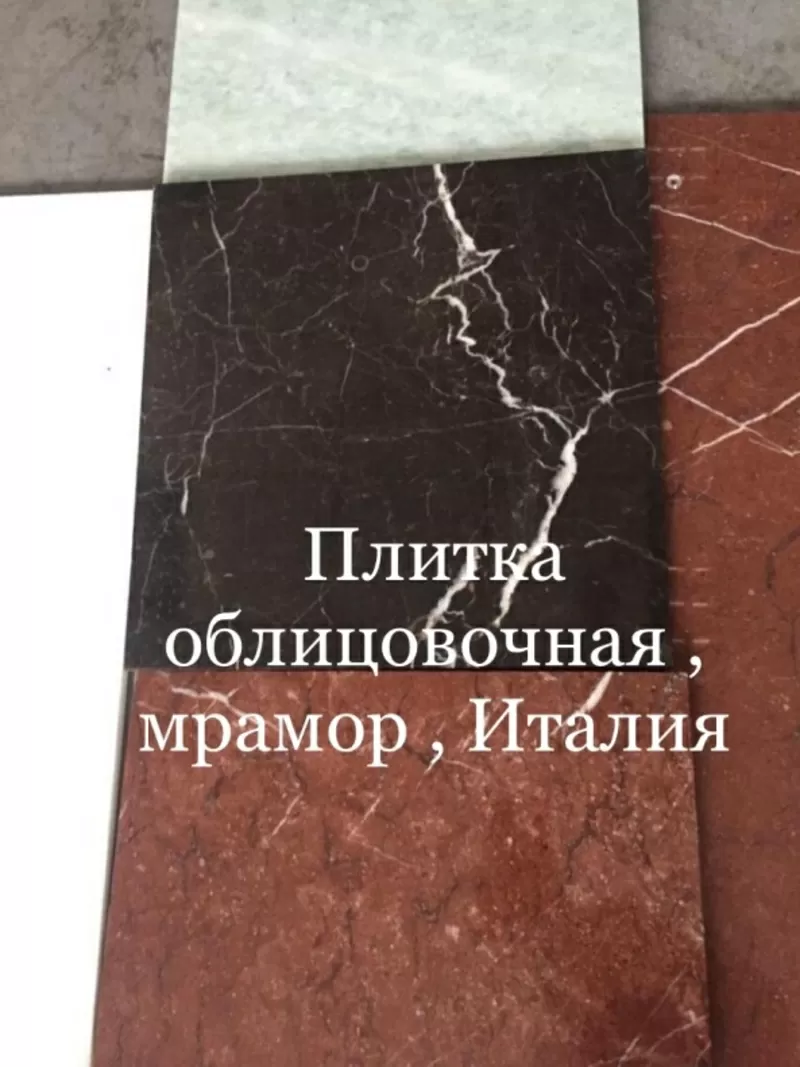 Наши мрамор и оникс приводят в восхищение. Слябы и плитка на складе