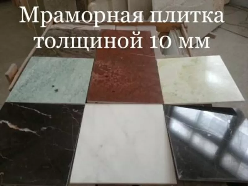 Волшебные мраморные слябы и плитка в складе 2