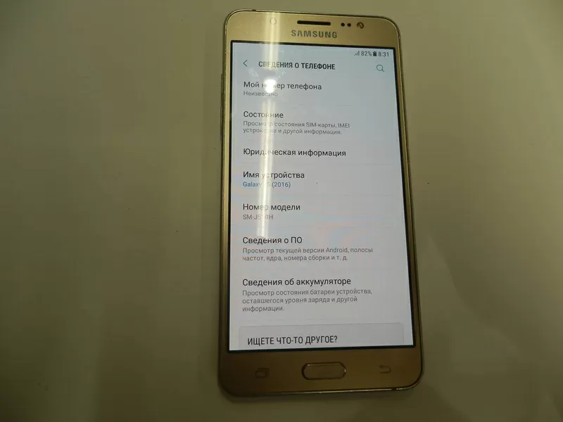 Мобильный телефон Samsung Galaxy J5 2016 Duos SM-J510H 277ВР