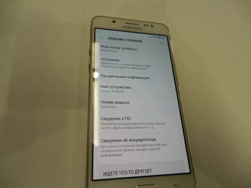 Мобильный телефон Samsung Galaxy J5 2016 Duos SM-J510H 330ВР