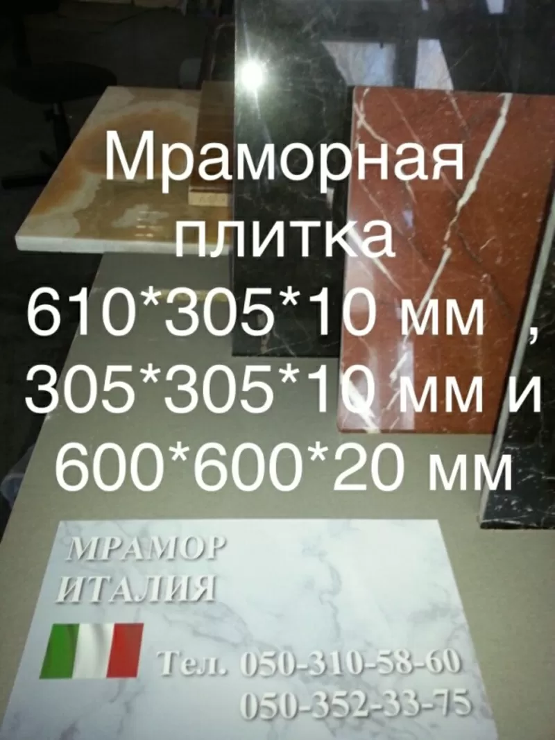 Природные мрамор и оникс обладают большим количеством вариаций  3