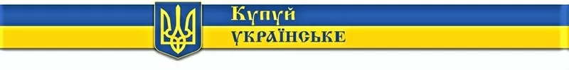 кмин мелений- пряність,  з якою їжа стає апетитною