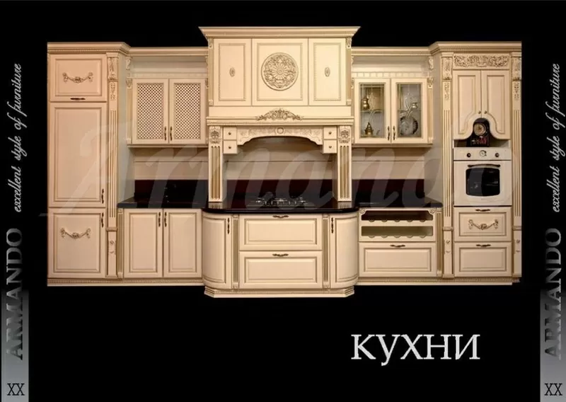 Кухня на заказ по индивидуальному проекту Киев