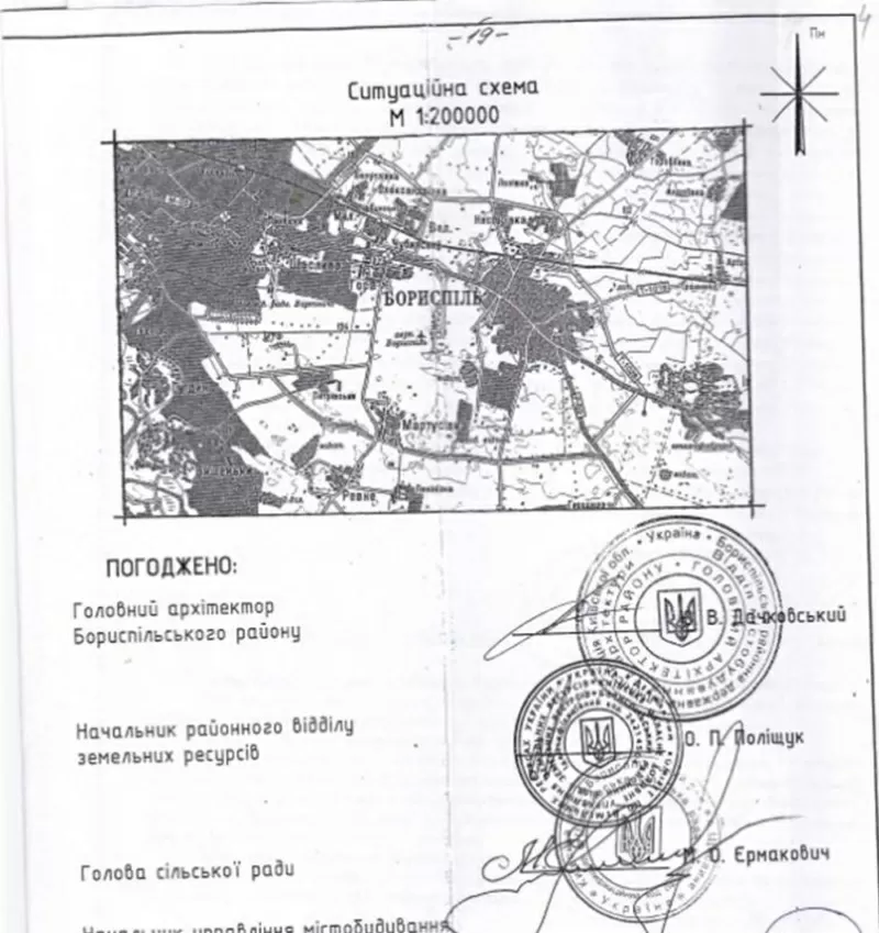  Земельный участок ПРОМЫШЛЕННОГО назначения,  с. Пролиски 8