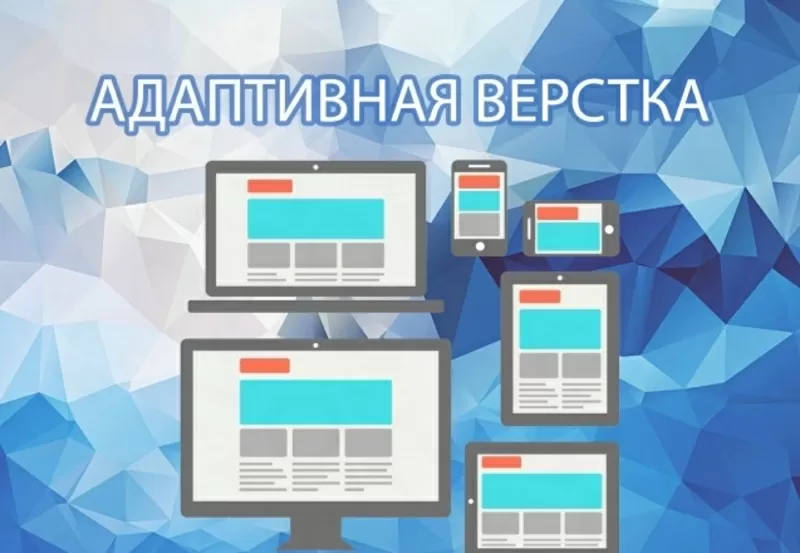 Сайт під ключ,  Створення Сайту,  Розробка Landing Page,  Верстка  C порт 5