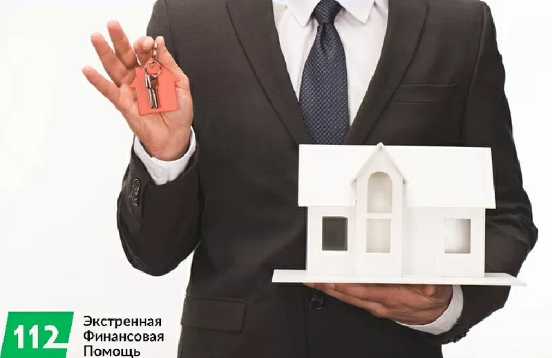 Срочный выкуп недвижимости за 1 день в Киеве. 
