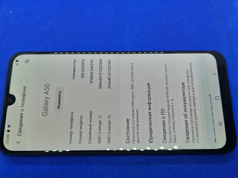 Samsung Galaxy A50 2019 4/64 SM-A505FZ 5