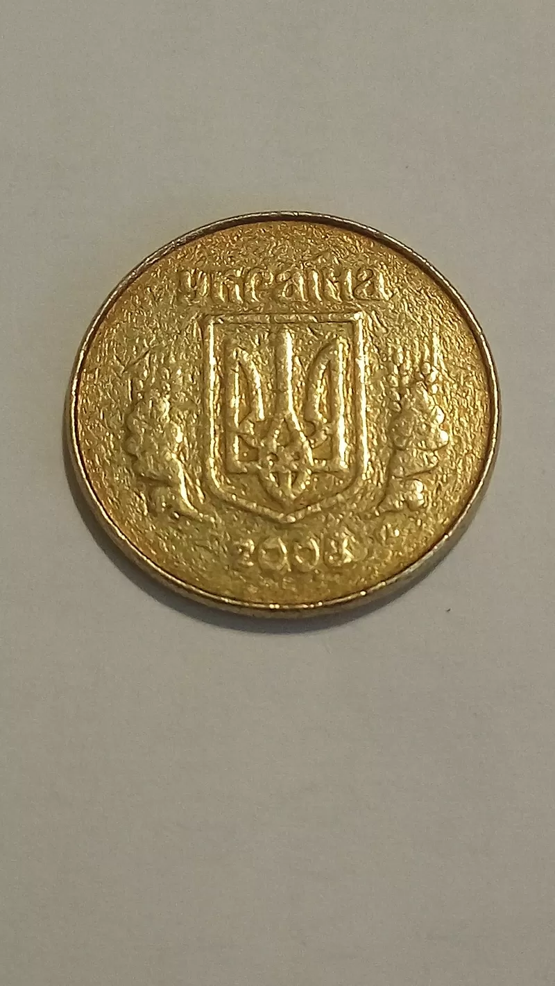 Монета 25коп 2008 брак 2