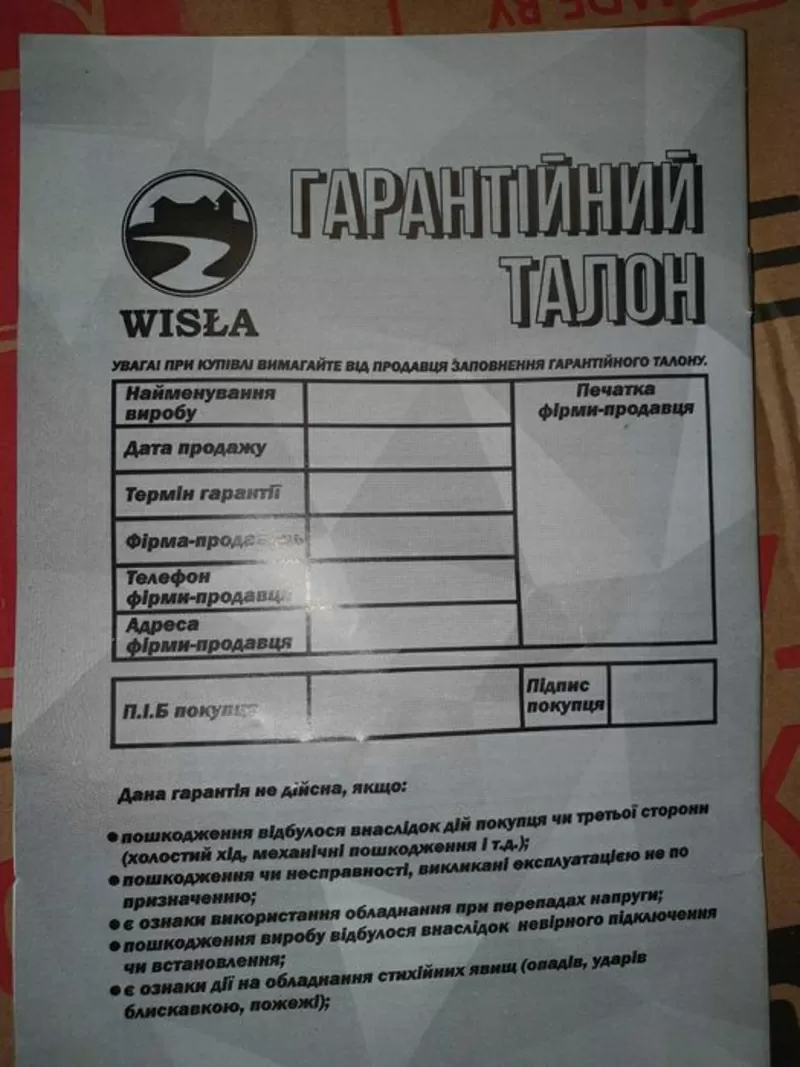 Насосная Станция нержавейка 24л 1, 5 Киловата Польская Гидрофор 6