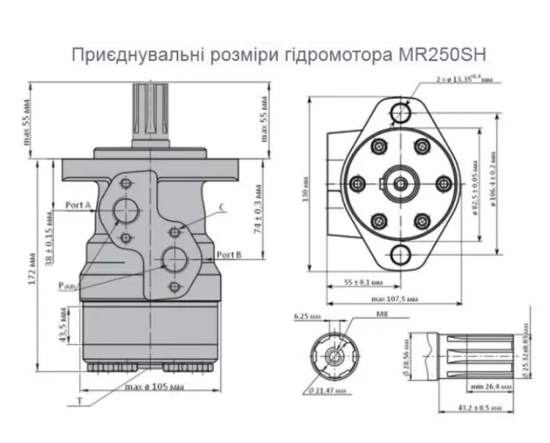 Гидромотор MR 250 SH M+S Hydraulic