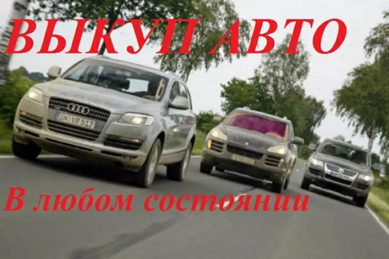 Audi Q7 Q5 Volkswagen Touareg Porsche Cayenne Panamera запчасть б.у. из Европы 2