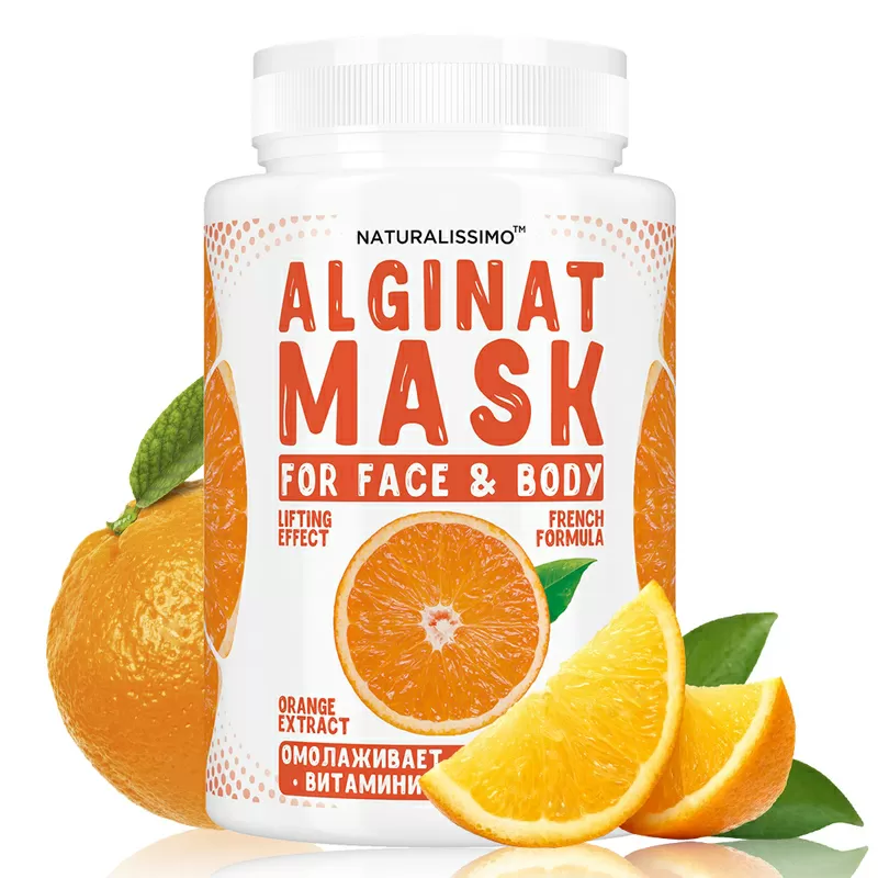 Альгинатная омолаживающая маска натуральная 200 г (курс) 2